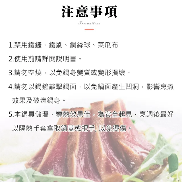 【CLARE 可蕾爾】羽鑽不沾炒鍋34cm附蓋 台灣製造(適用IH及各式爐具)