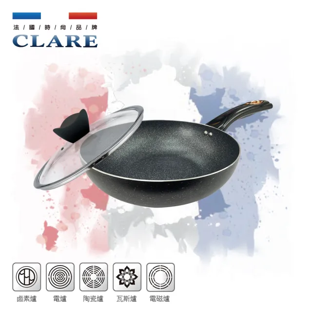 【CLARE 可蕾爾】羽鑽不沾炒鍋34cm附蓋 台灣製造(適用IH及各式爐具)