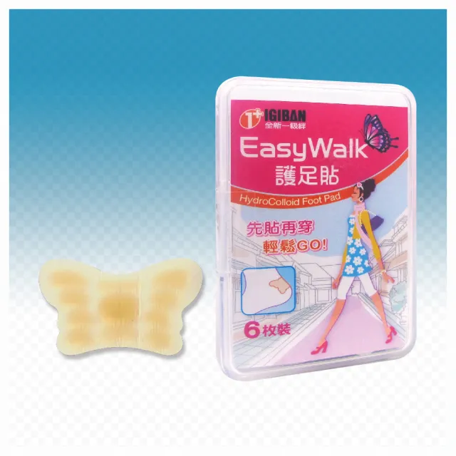 【全新生醫 IGIBAN 全新一級絆】人工皮護腳貼 6片 腳跟部位(EasyWalk)