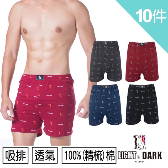 【LIGHT&DARK】買五送五--純棉-品牌風格平口褲(吸濕排汗/男內褲/四角男內褲)