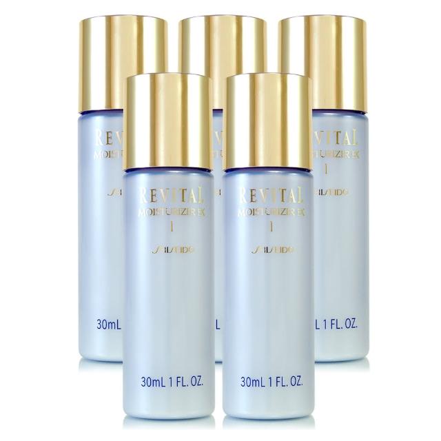 【SHISEIDO 資生堂東京櫃】即期品 - 莉薇特麗全效乳液EX 30ml*5(專櫃公司貨)