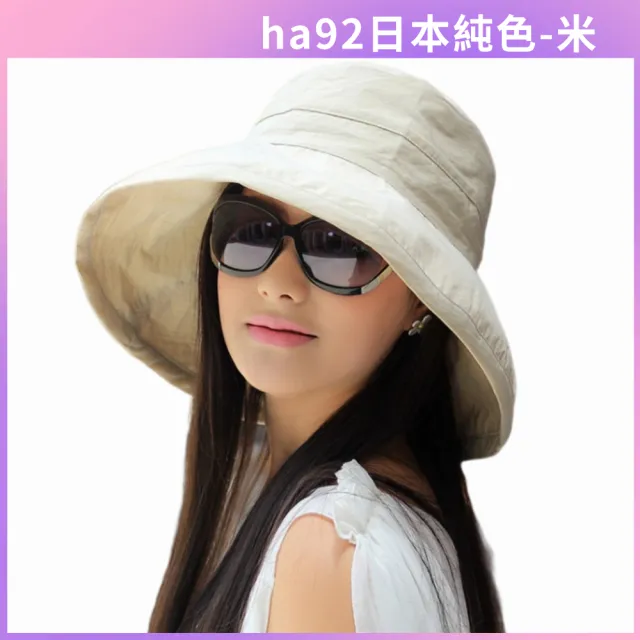 【日本UV CUT99】日本純色抗UV 大帽簷漁夫帽防曬布帽(6色)