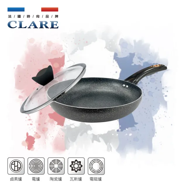 【CLARE 可蕾爾】羽鑽不沾平底鍋32cm附蓋 台灣製造(適用IH及各式爐具)