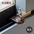【生活采家】日本GUARD兒童安全鋁窗鎖_簡便型_棕_4入裝(#99046)
