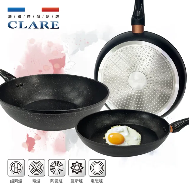 【CLARE 可蕾爾】典鑽鑄造不沾炒鍋28cm無蓋 台灣製造(適用IH及各式爐具)