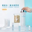 【Dr.Douxi 朵璽】薏沛健康機能水 255ml(舒緩保濕系列)