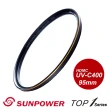 【SUNPOWER】TOP1 UV-C400 Filter 專業保護濾鏡/95mm