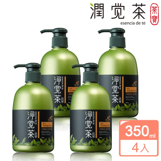 【TEAPOWER 茶寶】淨覺茶 茶籽果萃純淨洗手露350mL 4入組