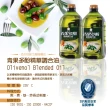 【福壽】青果多酚精華調合油 2L(添加天然橄欖中稀有多酚類元素)