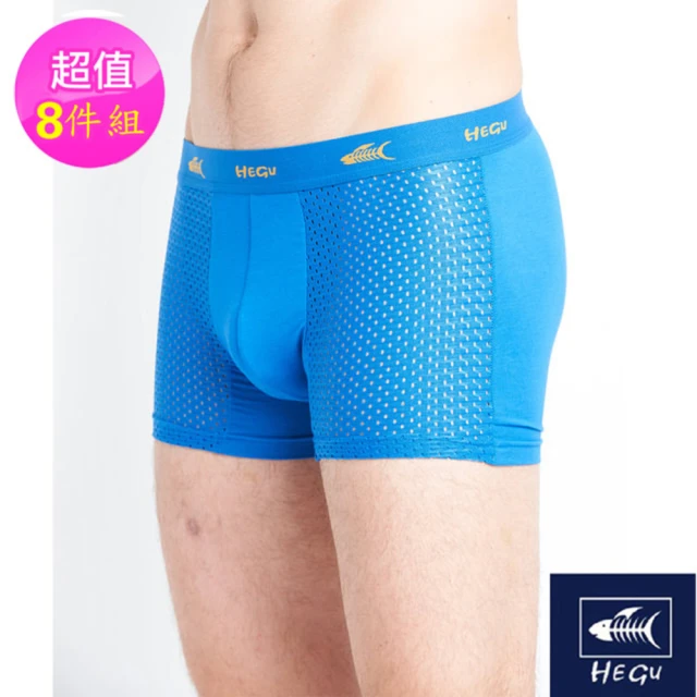 【HEGU】3D超無感透氣平口褲8件組(6色_M-2XL)