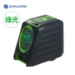 【Precaster】十字綠光雷射水平儀 PL-2LG(台灣製/1V1H超亮綠光/墨線儀/測量標示/定位標線/水平尺)