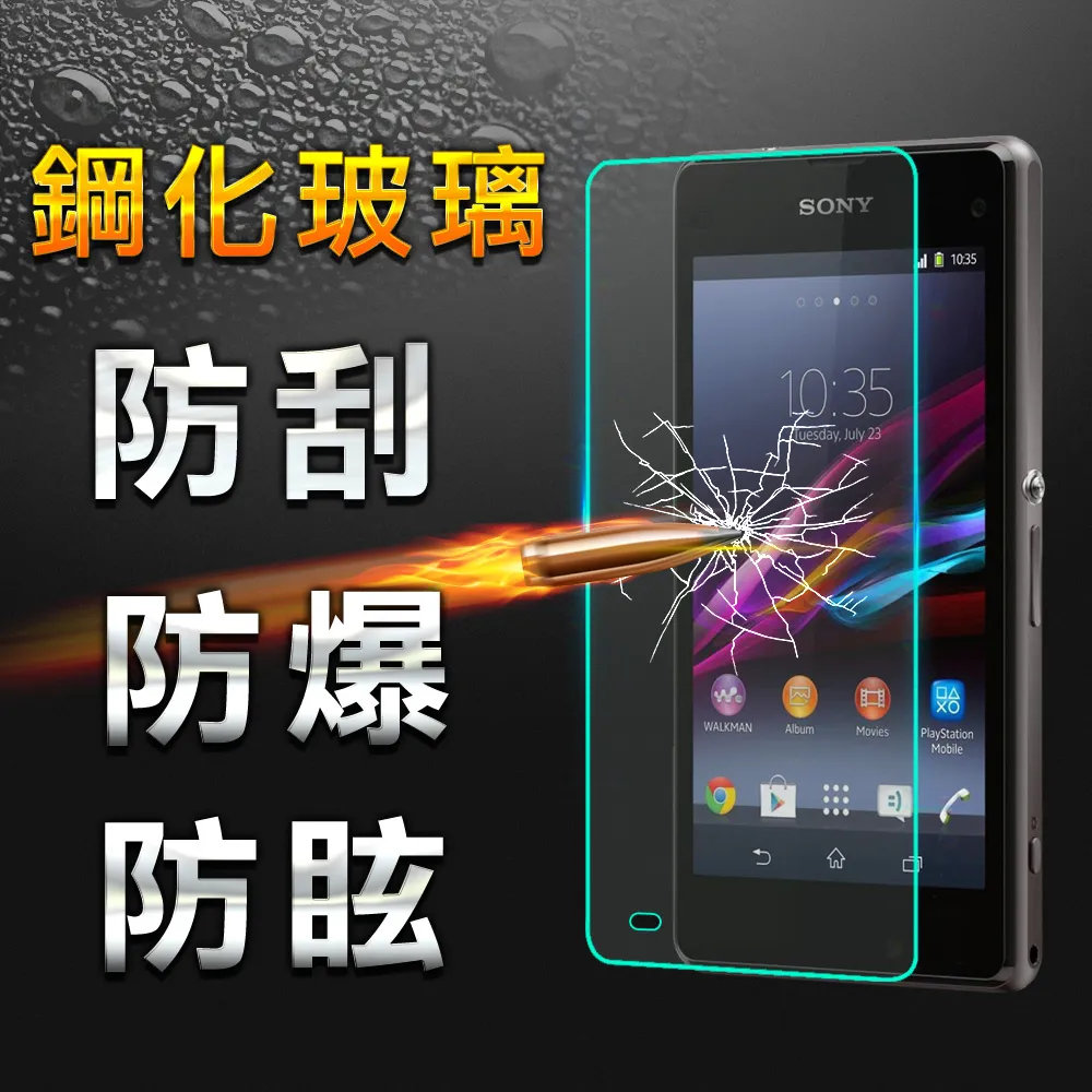 【YANG YI 揚邑】Sony Xperia Z4 / Z3+ 防爆防刮 9H鋼化玻璃保護貼膜(Sony Z4/Z3+ 適用)