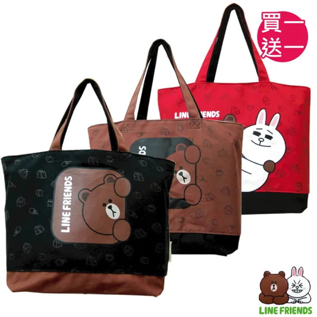 【imitu 米圖】雙11 LINE FRIENDS MIT休閒托特包_黑/咖/紅(買一送一)