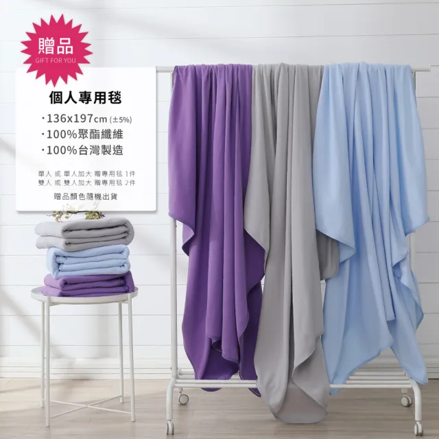 【House Door 好適家居】日本大和防蹣抗菌布5cm乳膠床墊(單人3尺 贈工學枕+個人毯)