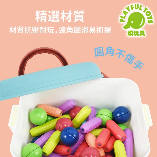 【Playful Toys 頑玩具】益智磁力棒積木74PCS(積木玩具 益智遊戲 磁力棒)