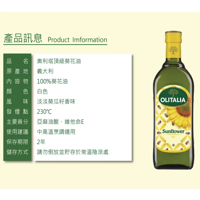 【Olitalia奧利塔】玄米油x5+葵花油x1(1000mlx6瓶-禮盒組)