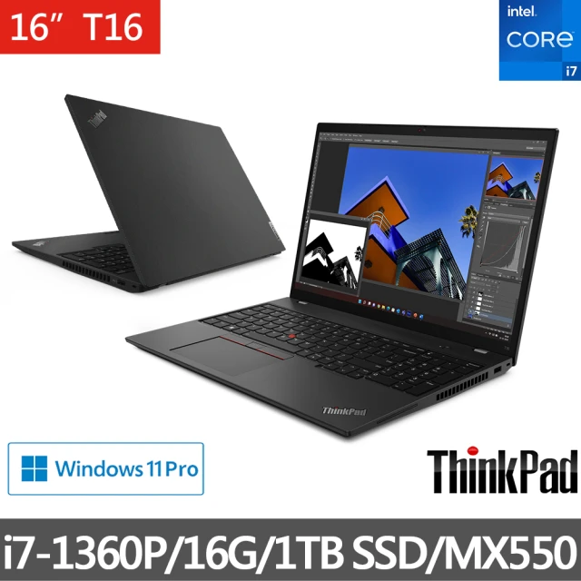 【ThinkPad 聯想】16吋i7商用輕薄筆電(T16/i7-1360P/16G/1TB SSD/MX550/W11P/三年保)