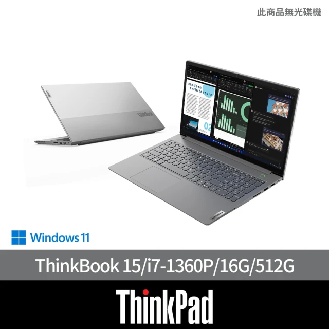 ThinkPad 聯想筆記型電腦