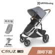 【UPPAbaby】CRUZ V2單人推車+MESA i-Size新生兒提籃(新生兒貼身座墊)