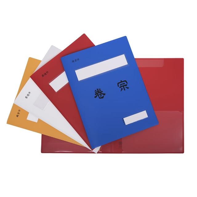 【Lan chyn 連勤】P.P西式卷宗夾-12個入/包 LC-335