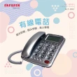 【AIWA 愛華】大字鍵有線電話ALT-893(可調角度螢幕/免持撥號/老人機)