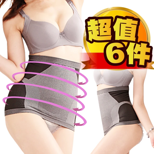 【JS嚴選】台灣製美人曲線束腰片(超值六件)