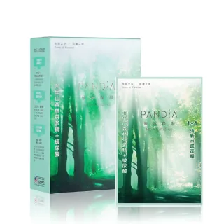 【Pandia潘媞亞】1+1 清新水感面膜(台灣之美系列八片裝)