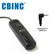 【CBINC】P1 電子快門線 For  PANASONIC DMW-RS1
