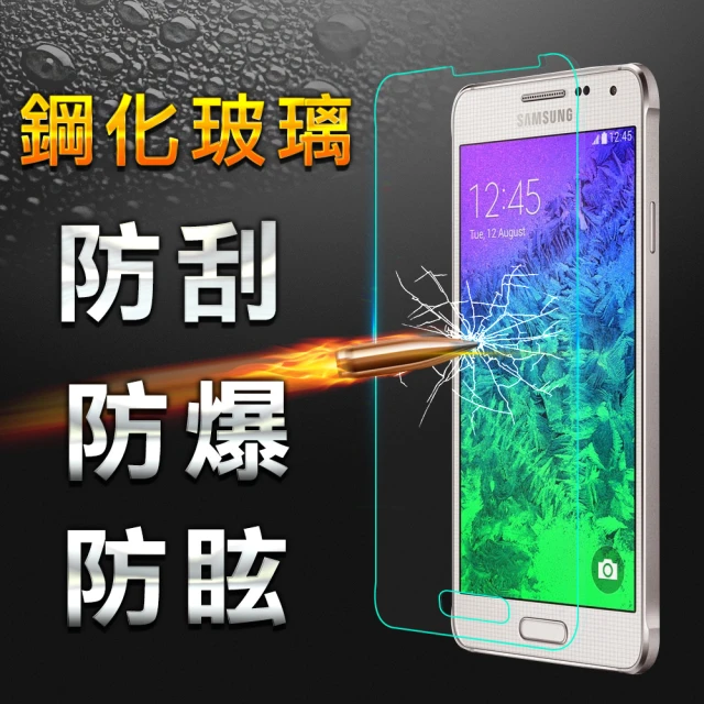 【YANG YI】揚邑 Samsung Galaxy Alpha 防爆防刮防眩弧邊 9H鋼化保護貼(G850)