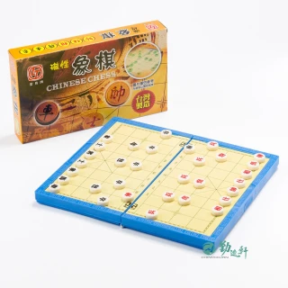 【勤逸軒】MIT益智遊戲磁性象棋 互動遊戲 益智玩具(台灣製造)