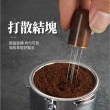 【粉分分】胡桃木不鏽鋼咖啡布粉針(鬆粉針 散粉器 結塊 打散器 咖啡機 咖啡渣 佈粉針 專業咖啡工具)