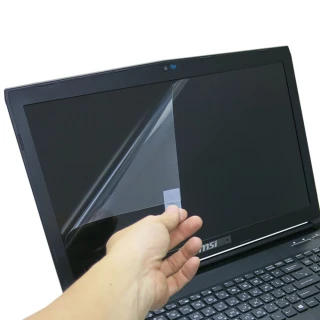 【EZstick】MSI GE72 2QD 專用 靜電式筆電LCD液晶螢幕貼(可選鏡面或霧面)