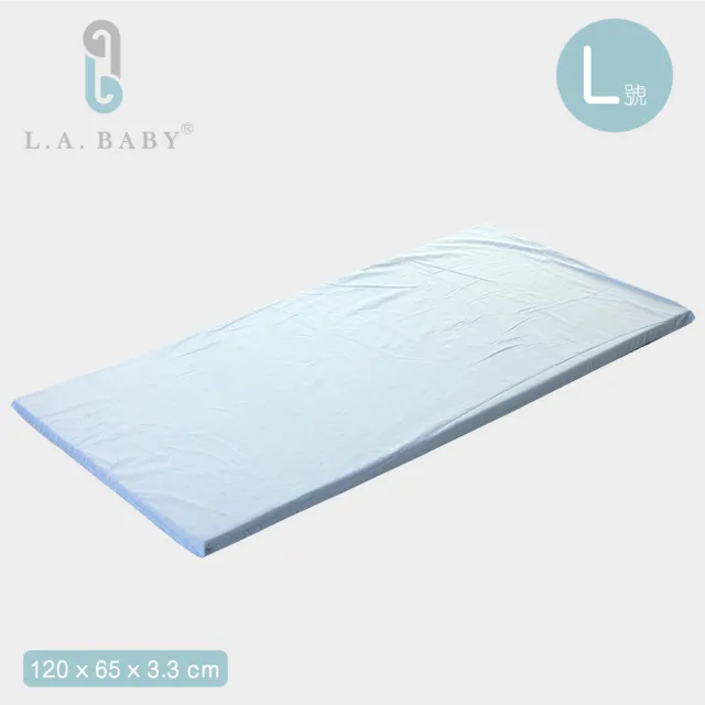 【美國 L.A. Baby】天然乳膠床墊-四色可選(床墊厚度3.5-L)