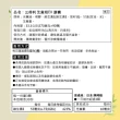【Suntory 三得利】芝麻明EX 30日份x5瓶(450顆_原廠購入有防偽標籤)
