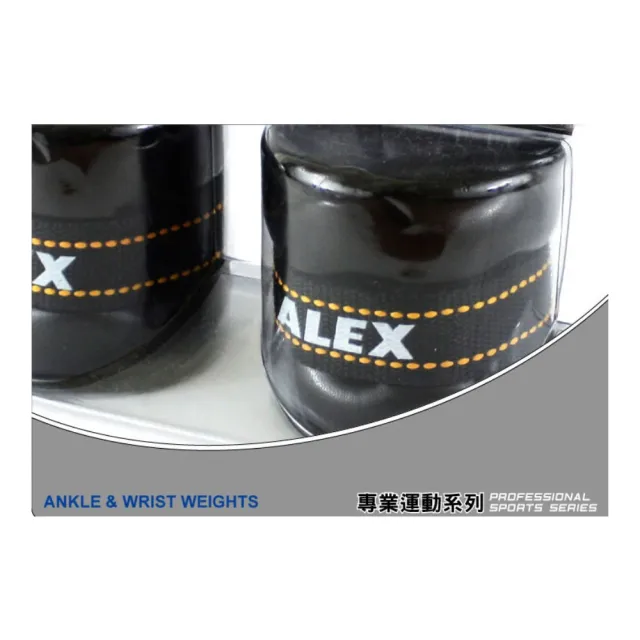 【ALEX】PU型多功能加重器-2KG-重量訓練 健身 有氧 依賣場(C-2802)