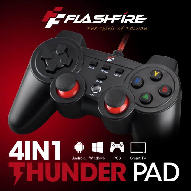 FlashFire Thunder PAD 迅雷火PC遊戲手把(PC專用極致手把)