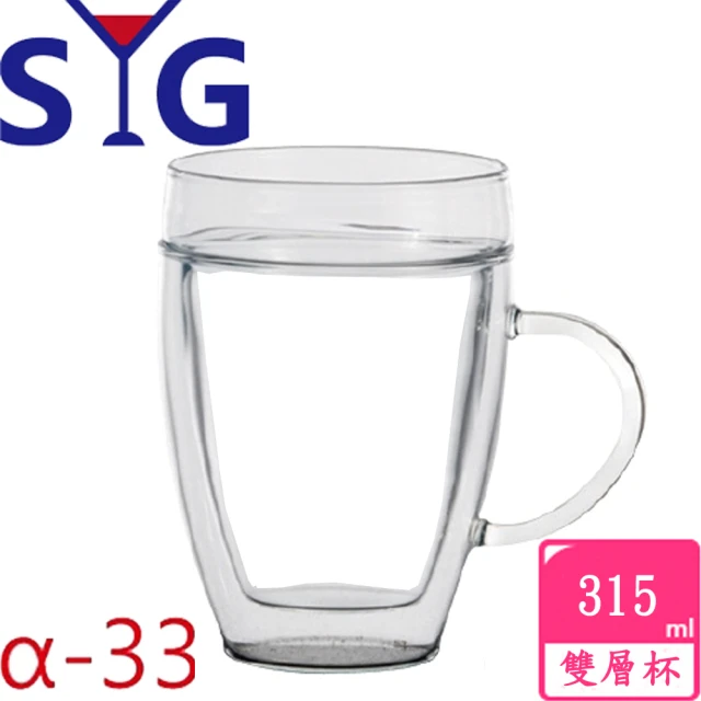 SYG台玻 耐熱玻璃雙層馬克杯(314cc)