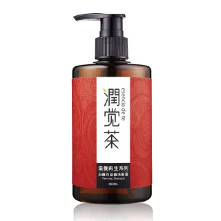 【潤覺茶】白薑花滋養洗髮露(350ml)