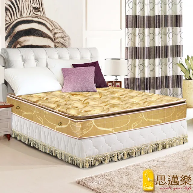 【smile思邁樂】黃金睡眠五段式竹炭紗正三線乳膠獨立筒床墊5X6.2尺(雙人)
