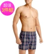 【3GUN三槍牌】時尚經典純棉型男平織棉四角褲-3件組(隨機取色M-XL)