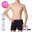 【LIGHT & DARK】-6件-涼感-零著感機能纖維平口褲組(超值6件組)