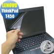【EZstick】Lenovo T450 T450S 專用 靜電式筆電LCD液晶螢幕貼(可選鏡面或霧面)