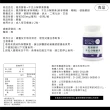【御松田】鳳梨酵素+木瓜分解酵素膠囊-1瓶(60粒/瓶)