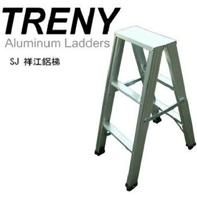 【TRENY】3階鋁製A字梯(特大)
