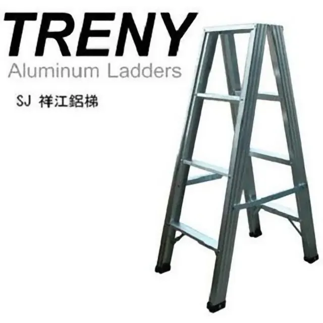 【TRENY】4階鋁製A字梯(特大)