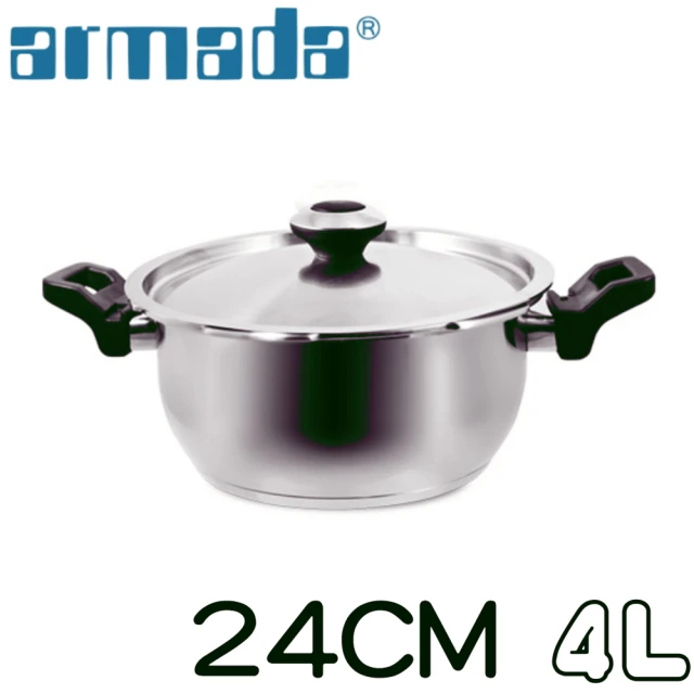 【armada 亞曼達】新白金快易鍋4.0L壓力鍋鍋身(含不鏽鋼鍋蓋)