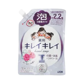 【LION 獅王】KIREI 泡沫洗手乳/花香/補充包450ml(日本原裝進口)