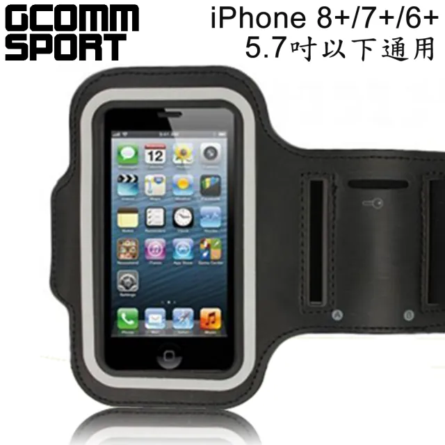 【GCOMM】iPhone8+/7+/6+ Armband 運動臂帶腕帶保護套(5.7吋以下通用)