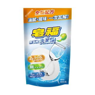 【皂福】無香精天然洗潔精補充包800g(純植物油)