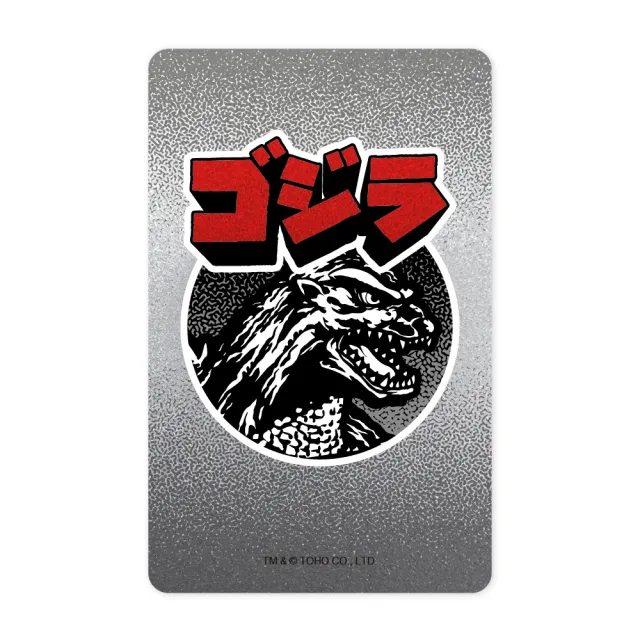 【iPASS 一卡通】哥吉拉 怪獸系列 一卡通 代銷(Godzilla)